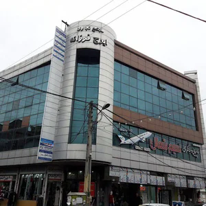 کارگزاری آگاه شعبه آمل