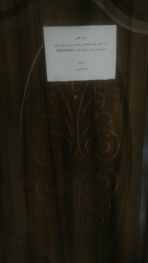 انتشارات حبله رود