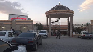 تالار بزرگ پدیده هستی