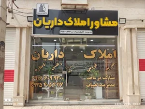 املاک داریان کد۸۲۶ 5