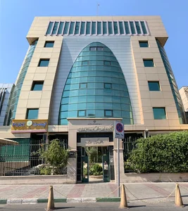 ساختمان مرکزی شرکت پست جمهوری اسلامی ایران