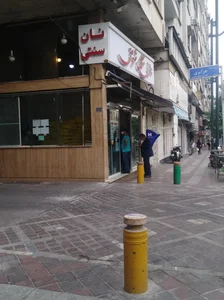 نانوایی سنگک شریعتی