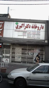 دکتر علی رفیعی