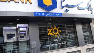 خودپرداز بانک ملی