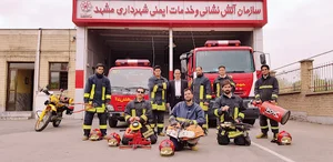 ایستگاه آتش نشانی شماره ۱۷