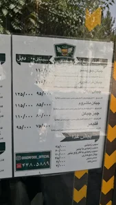 گرند برگر 4