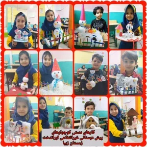 مدرسه غیرانتفاعی دخترانه ایراندخت 2