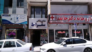 رادیولوژی تخصصی دندان، فک و صورت دکتر معروف نوروزی