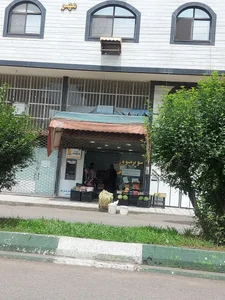 سوپر میوه بزرگی