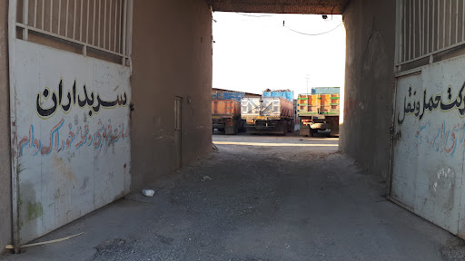 شرکت حمل و نقل سربداران باربری سربداران سبزوار
