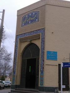 مسجد جوادیه