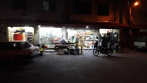 سوپرمارکت منصوری