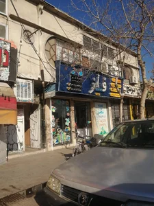 اسباب بازی فکری و کتاب و نوشت افزار فاز شعبه پخش