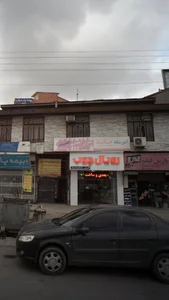 آموزشگاه حافظ 2