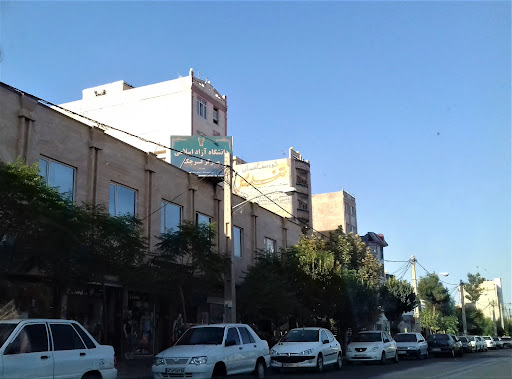 دانشگاه آزاد قرچک