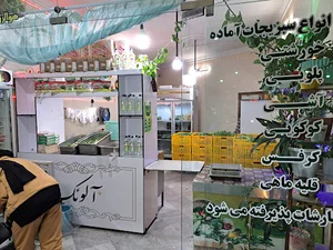 سوپرمارکت بهار