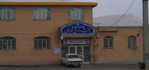 شهرداری نوبران