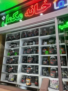 خانه مکمل قم 5