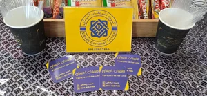 تشریفات احسان 4