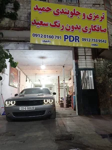 خدمات اتومبیل حمید