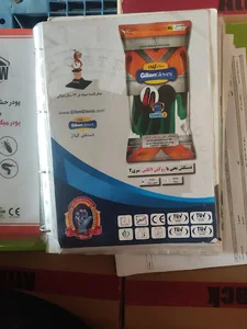 پخش گستر