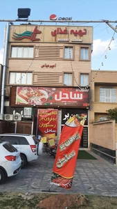تهیه غذای غزال 2