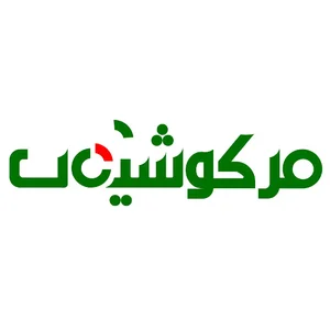 شرکت مرکوشیمی