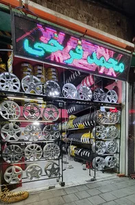 رینگ ولاستیک فرخی