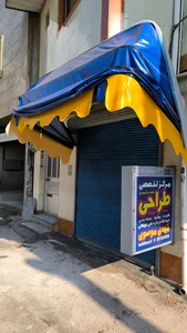 مرکز تخصصی طراحی (سید مهدی موسوی)