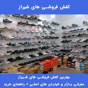 فروشگاه تن تاک
