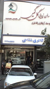 گالری فتاحی