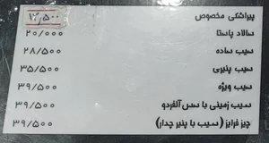 الو برگر 3