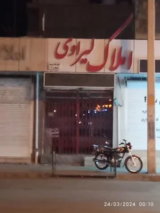 املاک لیراوی 2