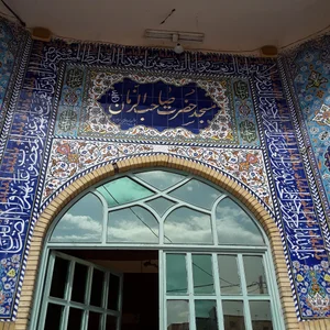 صاحب الزمان 3