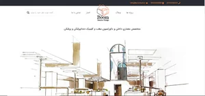 معماری بوم