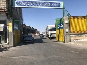 باربری ثابت