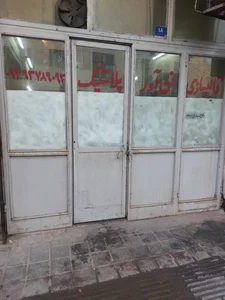 قالبسازی فن اور پلاستیک 2