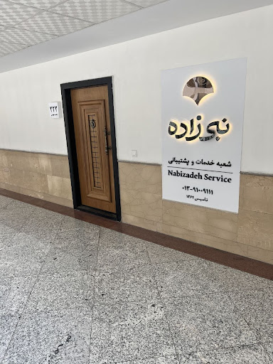 گالری طلای‌نبی زاده