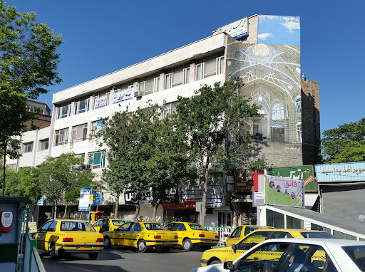 بیمه ایران