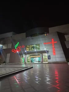 رستوران زیتون 2