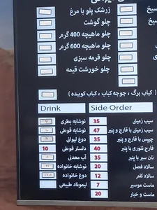 کافه رستوران کولاک 2