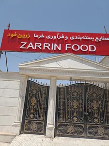 صنایع بسته بندی و فرآوری زرین فود