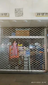 راد ابزار