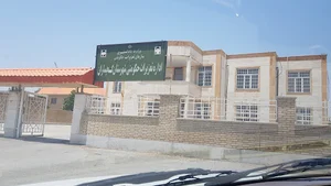 اداره تعزیرات حکومتی شهرستان گچساران