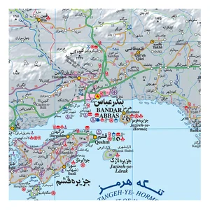 استان هرمزگان