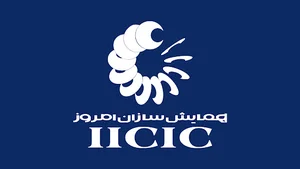 IICIC