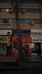 آبمیوه شانار 3