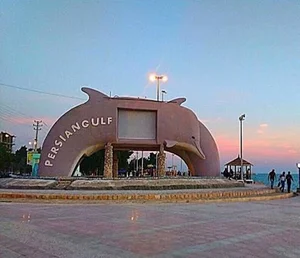 پارک دلفین