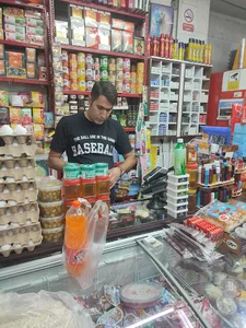 سوپرمارکت علی