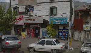 فروشگاه لوازم یدکی خودرو "معلم"